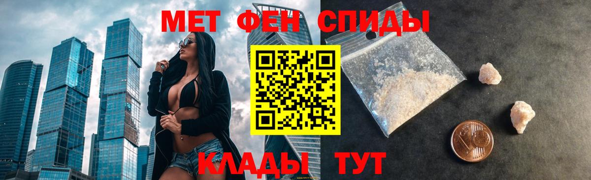 Amphetamine 97% Прокопьевск