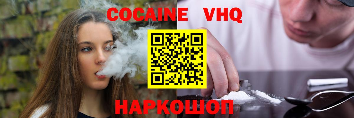 КОКАИН  Кодеин  Меф кристаллы  ЭКСТАЗИ  Каннабис  Прокопьевск  Вход с VPN  Лсд 25 