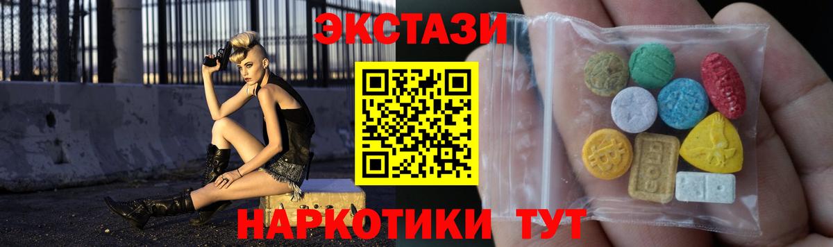 Меф Прокопьевск