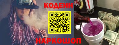 гашиш Лесной