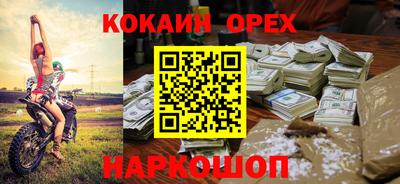 а пвп мука Лениногорск