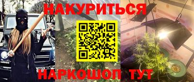 гашиш Лесной