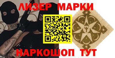 гашиш Лесной