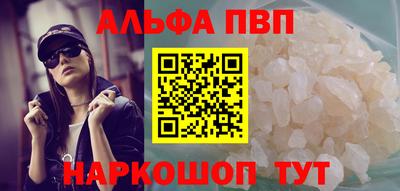 гашиш Лесной