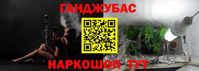 гашиш Лесной