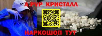 а пвп мука Лениногорск