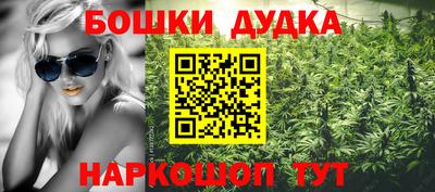 гашиш Лесной