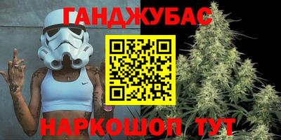 гашиш Лесной