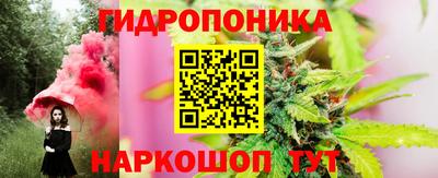 гашиш Лесной