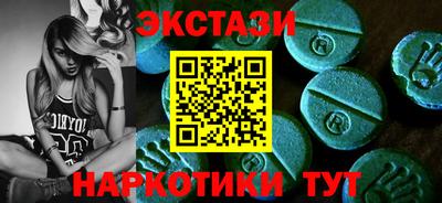 гашиш Лесной