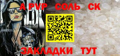 альфа пвп Ленинск-Кузнецкий