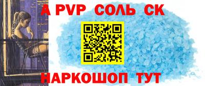 гашиш Лесной