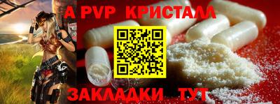 альфа пвп Ленинск-Кузнецкий