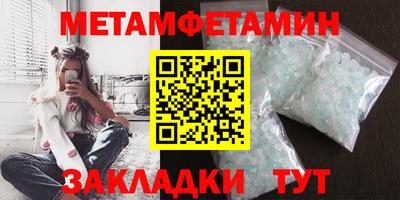 альфа пвп Ленинск-Кузнецкий