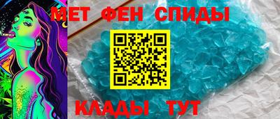 альфа пвп Ленинск-Кузнецкий