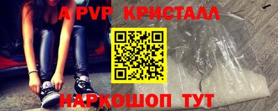 альфа пвп Ленинск-Кузнецкий