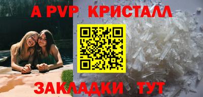 гашиш Лесной
