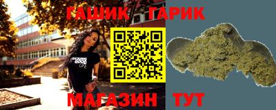 альфа пвп Ленинск-Кузнецкий