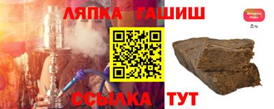 альфа пвп Ленинск-Кузнецкий