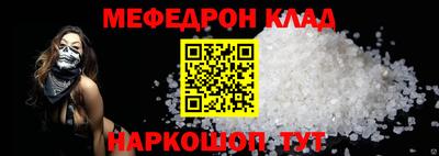 гашиш Лесной