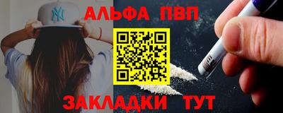 а пвп мука Лениногорск