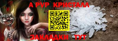 гашиш Лесной