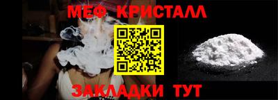 а пвп мука Лениногорск