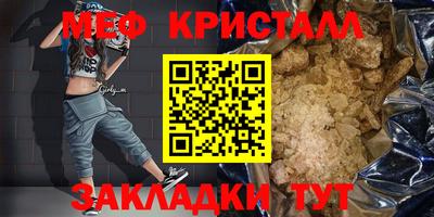 гашиш Лесной