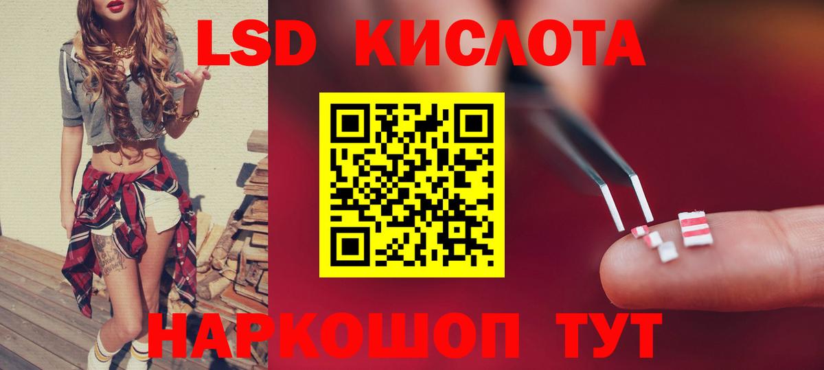 Лсд 25 экстази кислота Прокопьевск