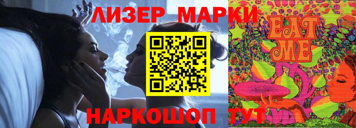Прокопьевск  LSD-25 экстази кислота  LSD-25 экстази ecstasy  Вход с VPN 