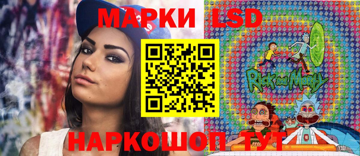 Марки NBOMe 1,8мг Прокопьевск