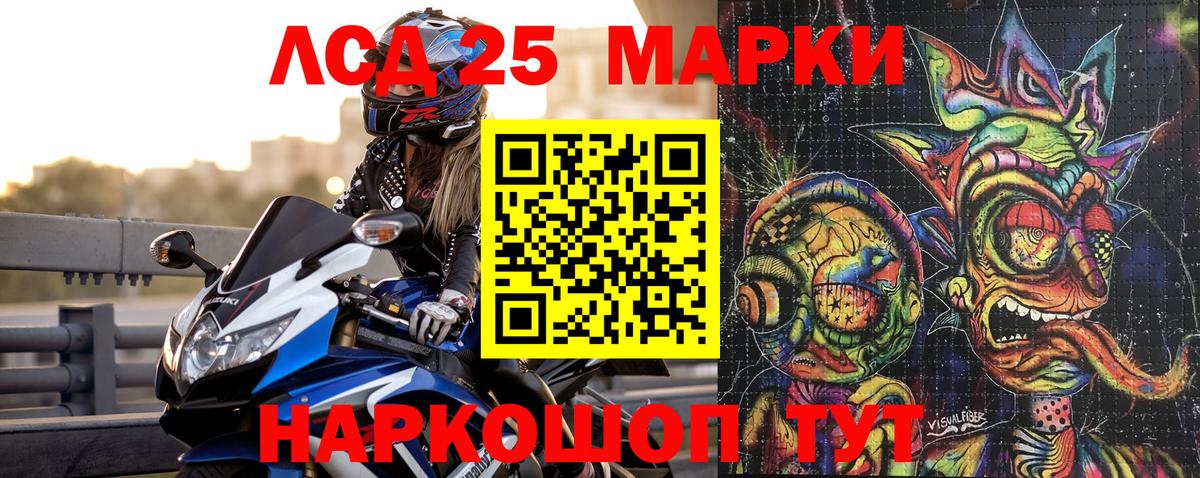 Наркотические марки 1,8мг  Вход с VPN  наркота  Прокопьевск 